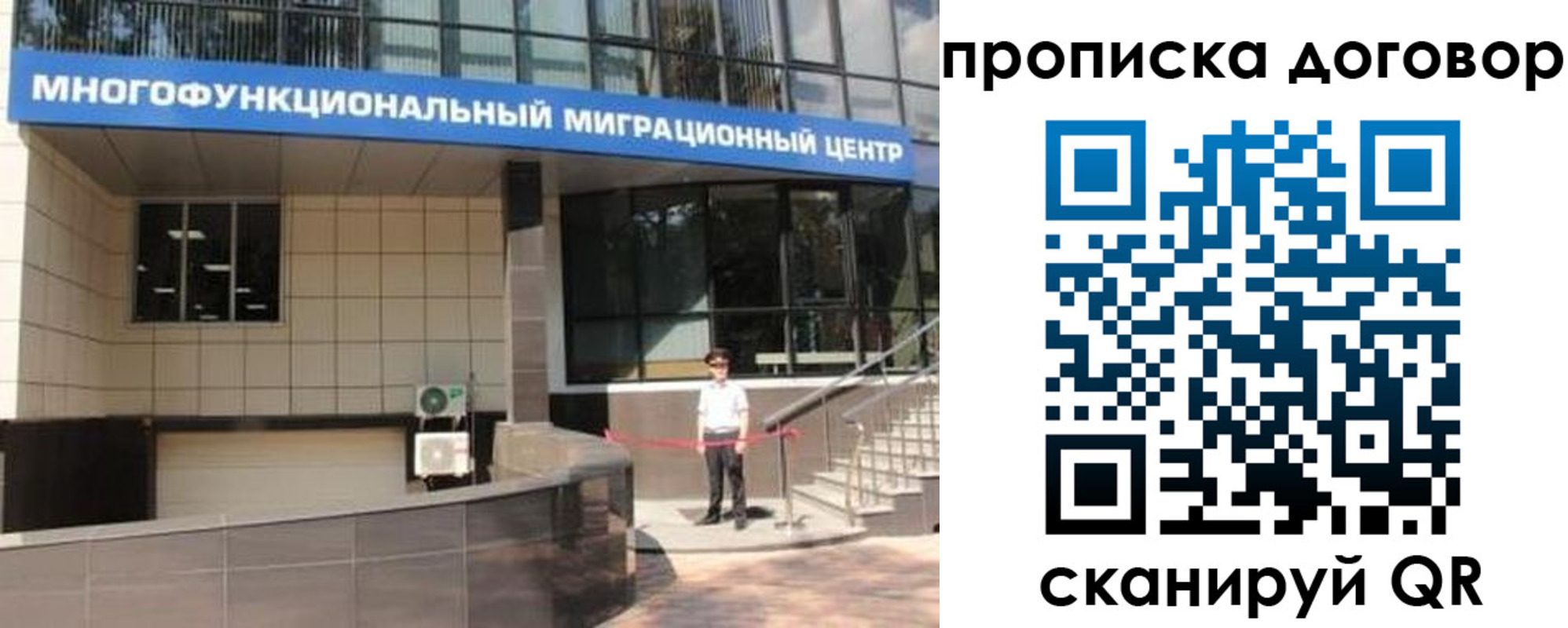 пропишу в квартире в Крымске