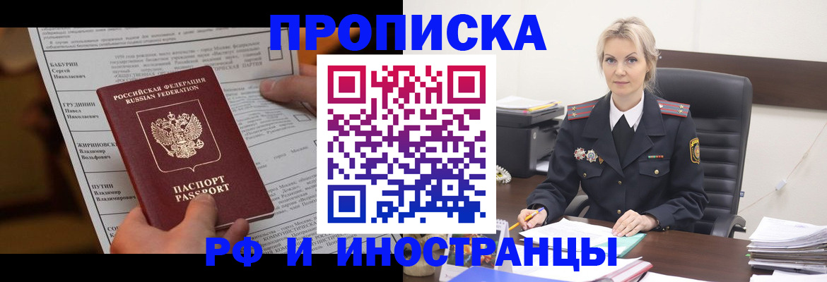 форма 3 в Крымске